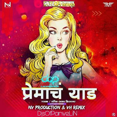 Premach Yaad - Official Remix - NV Production N VH Remix